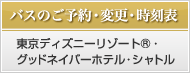 fBYj[][gEObhlCo[zeEVg oX̂\EύXE\