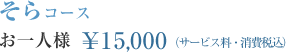 R[X ll 15,000iōj