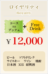 CeB@R[X̓ubtF+FreeDring \12,000