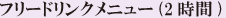 t[hNj[(2)