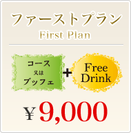 t@[Xgv R[X̓ubtF+FreeDring \9,000