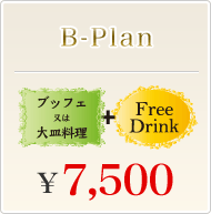 B-Plan R[X͑M+FreeDring \7,500