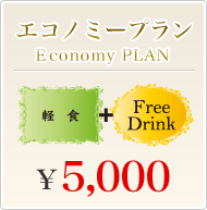 GRm~[v@yH+FreeDring \5,000