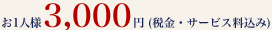 1ll10,000~ (ŋET[rX)
