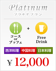 v`iv R[XorubtF+FreeDrink@[m][][{] 12,000