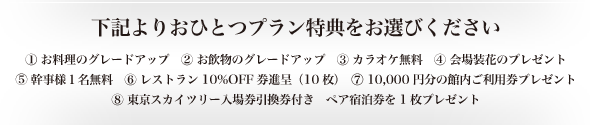 L肨ЂƂvTIт[1] ̃O[hAbv@[2] ̃O[hAbv@[3] JIP@[4] ꑕԂ̃v[g[5] lP@[6] Xg10%OFFii10j@[7] 10,000~̊ٓpv[g[8] XJCc[ꌔt@yAh1v[g