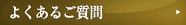 悭邲