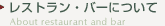XgEo[ɂ