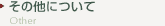 ̑ɂ