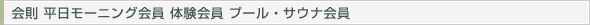  [jO ̌ v[ETEi