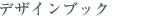 fUCubN