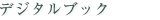 fW^ubN
