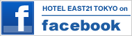 HOTEL EAST21 TOKYO ON facebook
