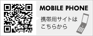MOBILE PHONE@gїpTCg͂
