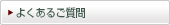 悭邲