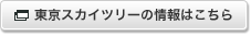 XJCc[̏ڍׂ͂