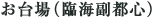iՊCsSj
